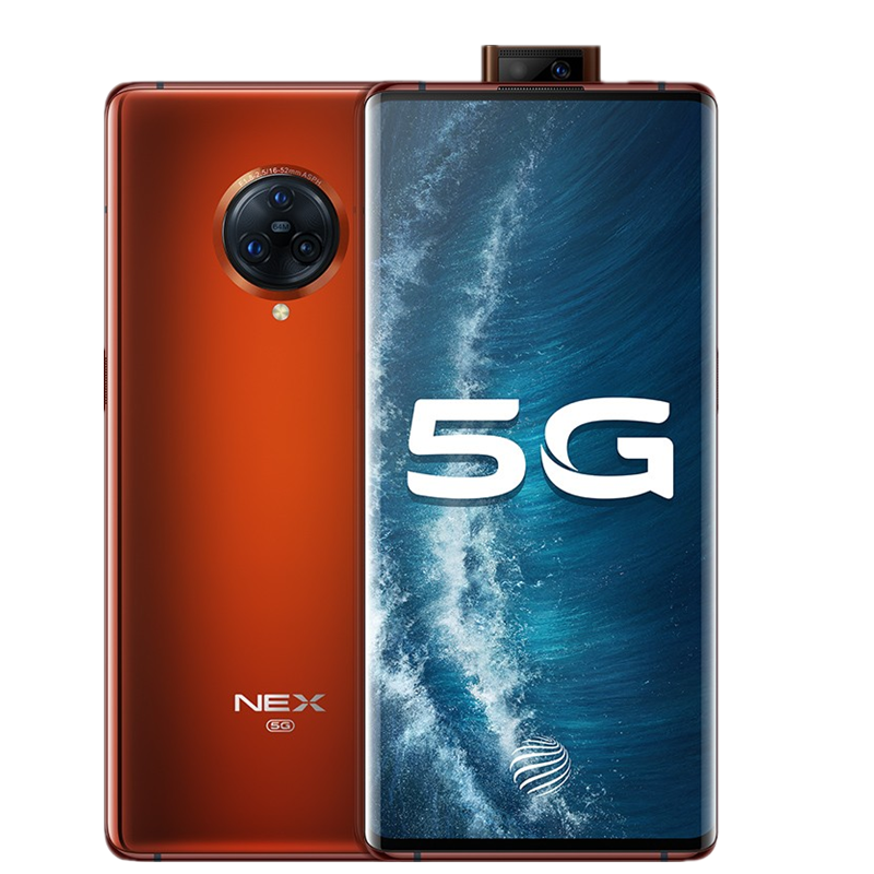 vivo 大电池长续航手机