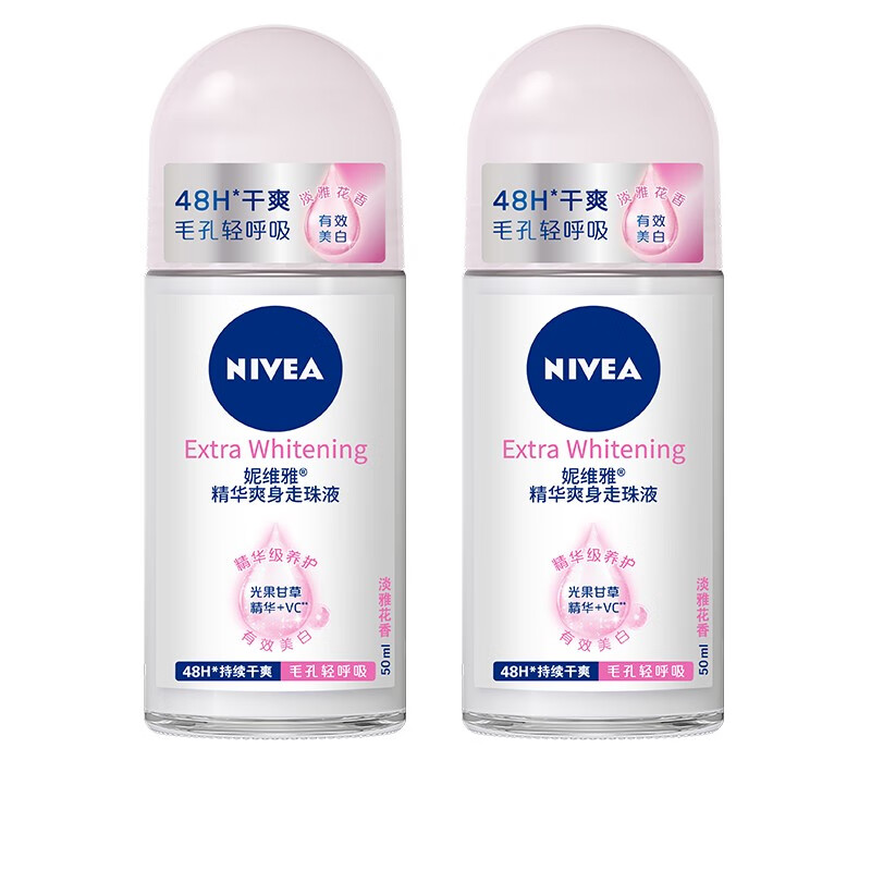 妮维雅 清爽美白止汗露