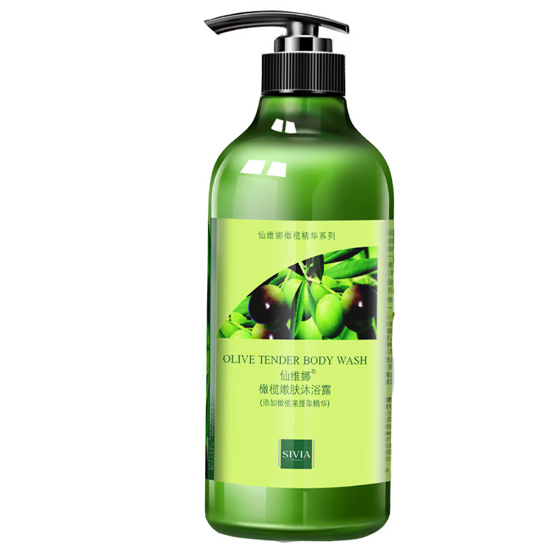 仙维娜 橄榄嫩肤沐浴露