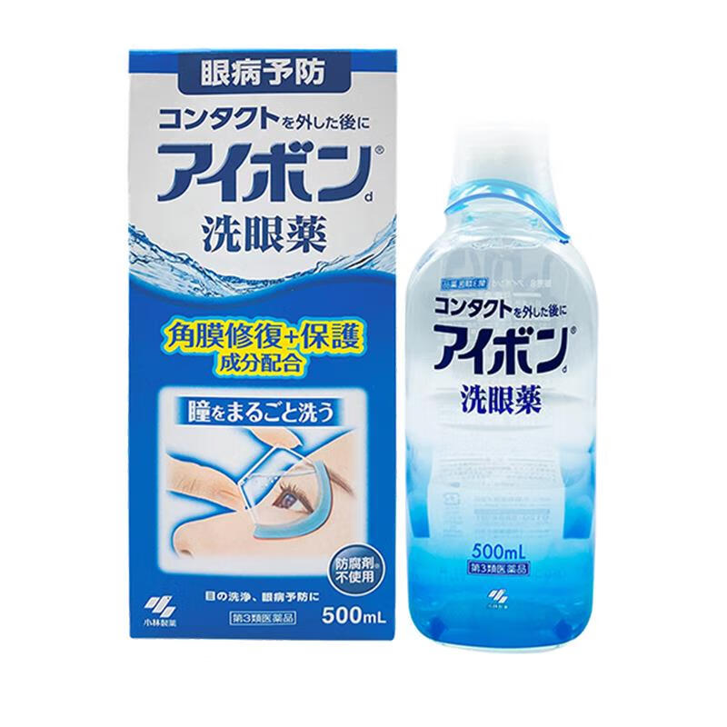 小林制药 进口品质洗眼液