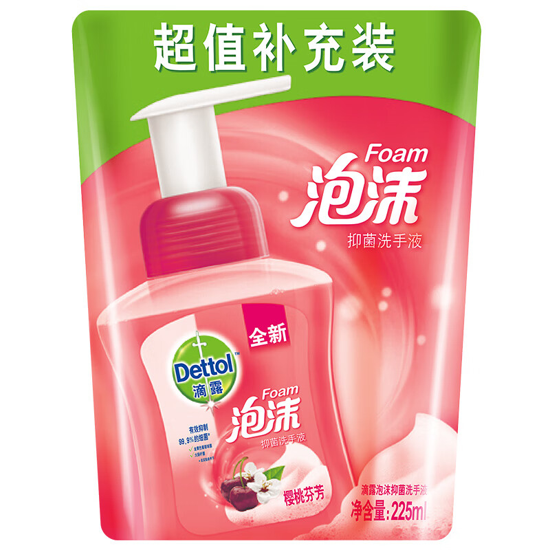 滴露 温和芳香 洗手液