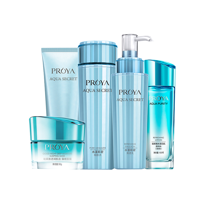 珀莱雅 水漾肌密补水护肤套装