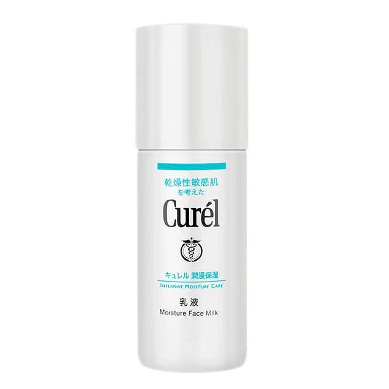 珂润 温和不刺激 乳液