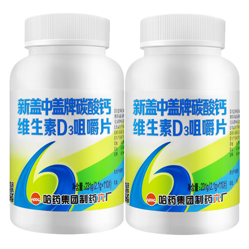 新盖中盖 易吸收 高钙片