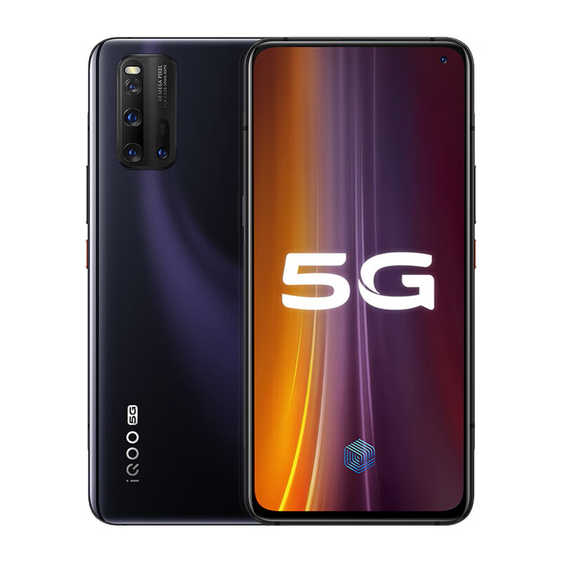iQOO 3 双模5G手机