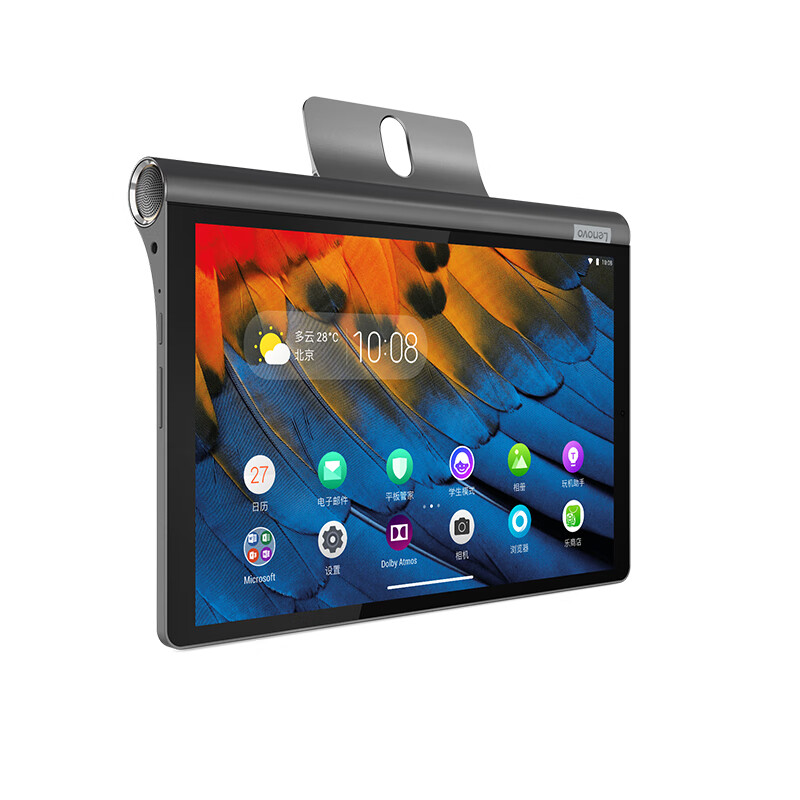 联想 八核立体声平板电脑