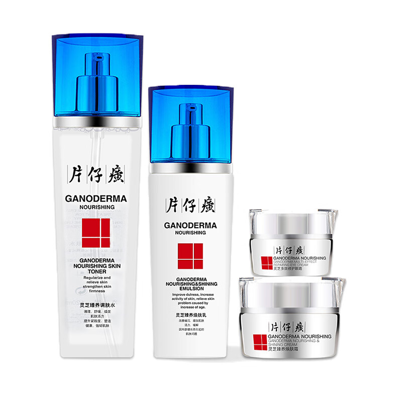 片仔癀 舒缓滋养 护肤套装