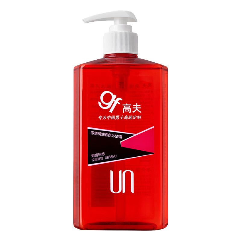 高夫 精油香氛沐浴露