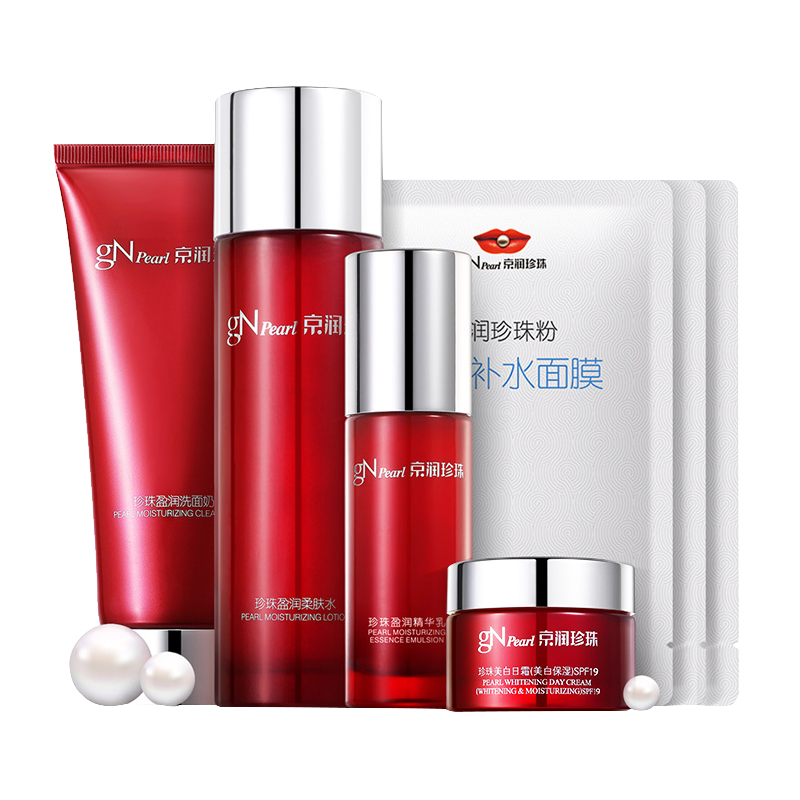 京润珍珠 盈润保湿 护肤套装