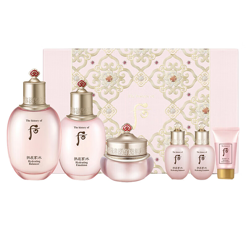 后 拱辰享水妍水乳霜套装