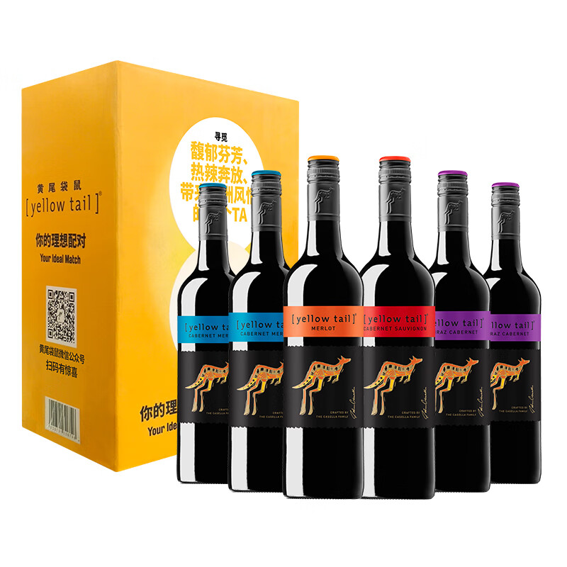 黄尾袋鼠 黑莓摩卡葡萄酒