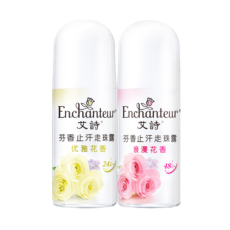 艾诗 套装香体止汗走珠露