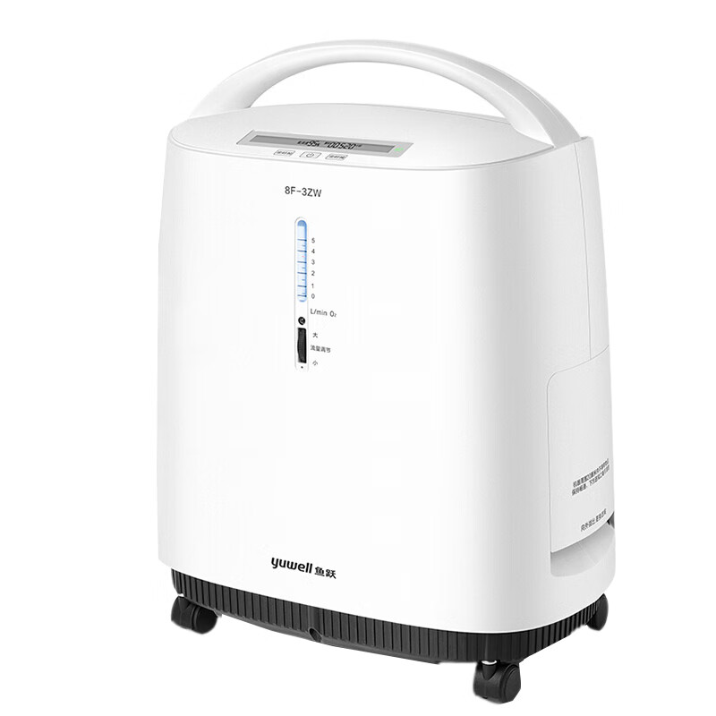 鱼跃 家用静音制氧机