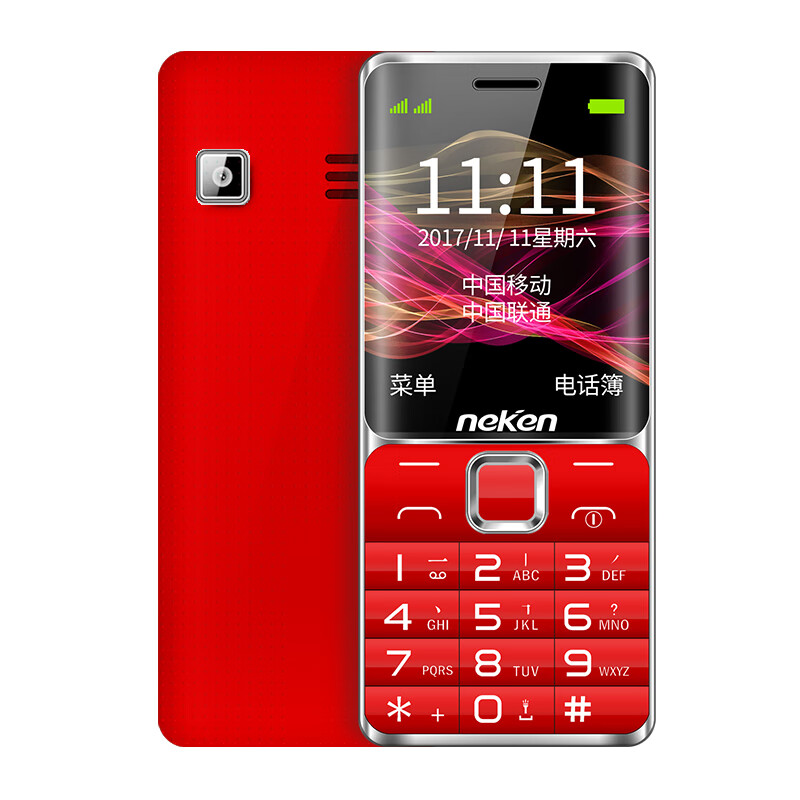 尼凯恩 高音量 老人机