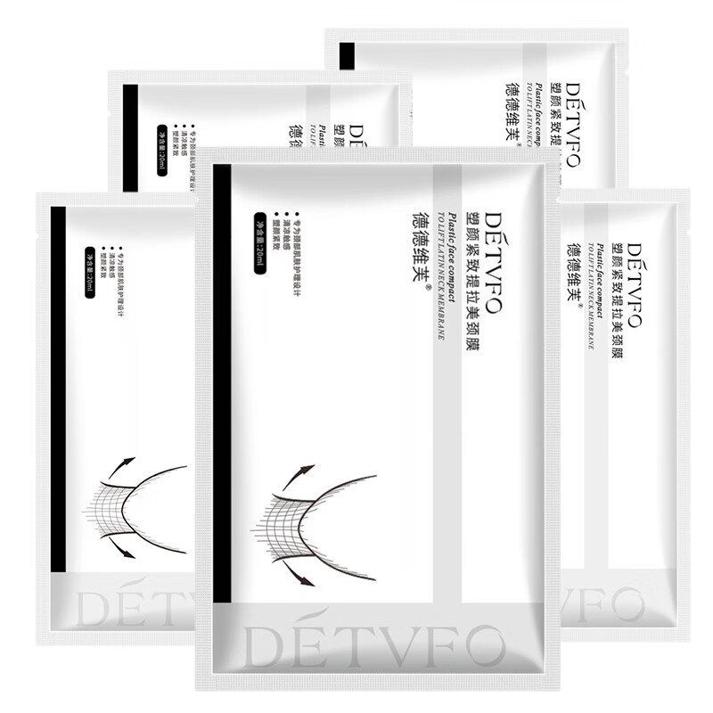 德德维芙 无添加护颈霜