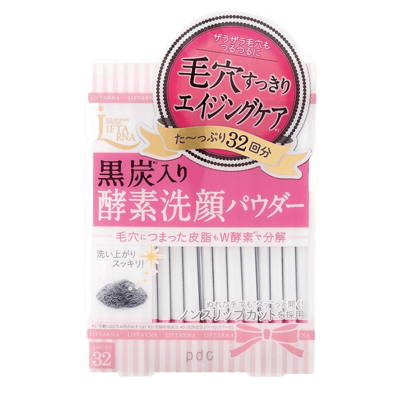 碧迪皙 深层清洁黑炭酵素洁颜粉