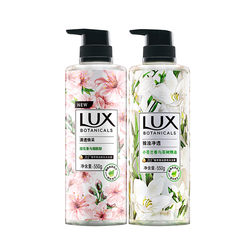 力士 植萃套装沐浴露