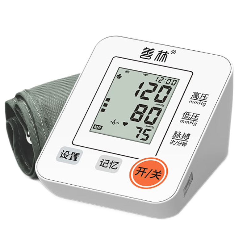 善林 全自动血压计