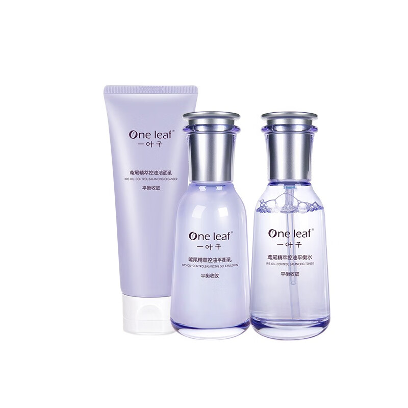 一叶子 保湿改善暗沉套装