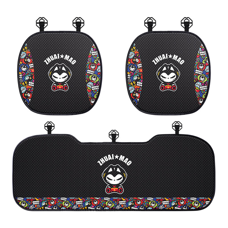 拽猫 四季通用汽车座垫