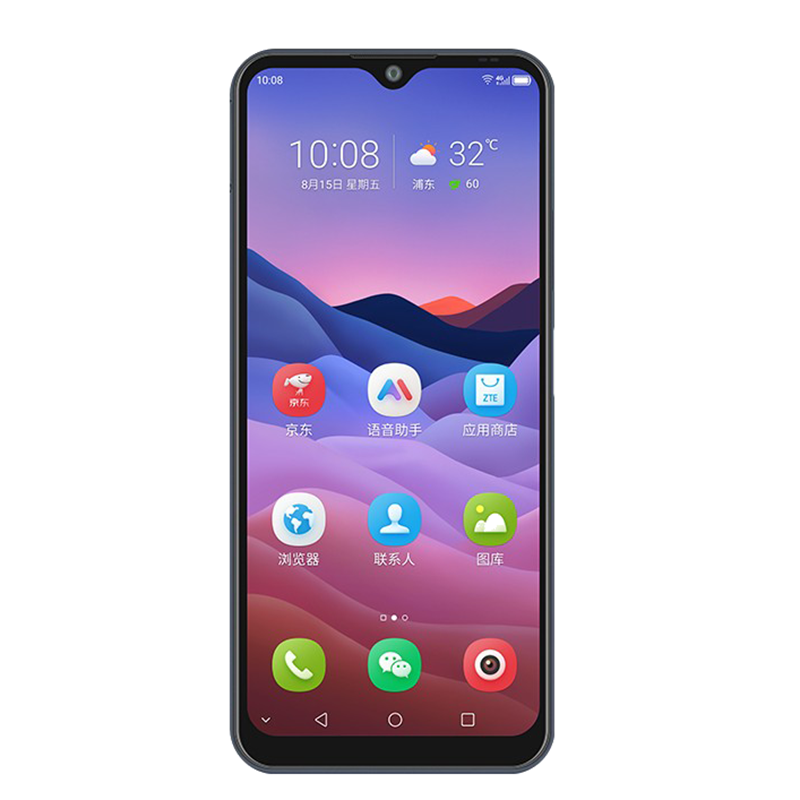 中兴 超大屏幕手机