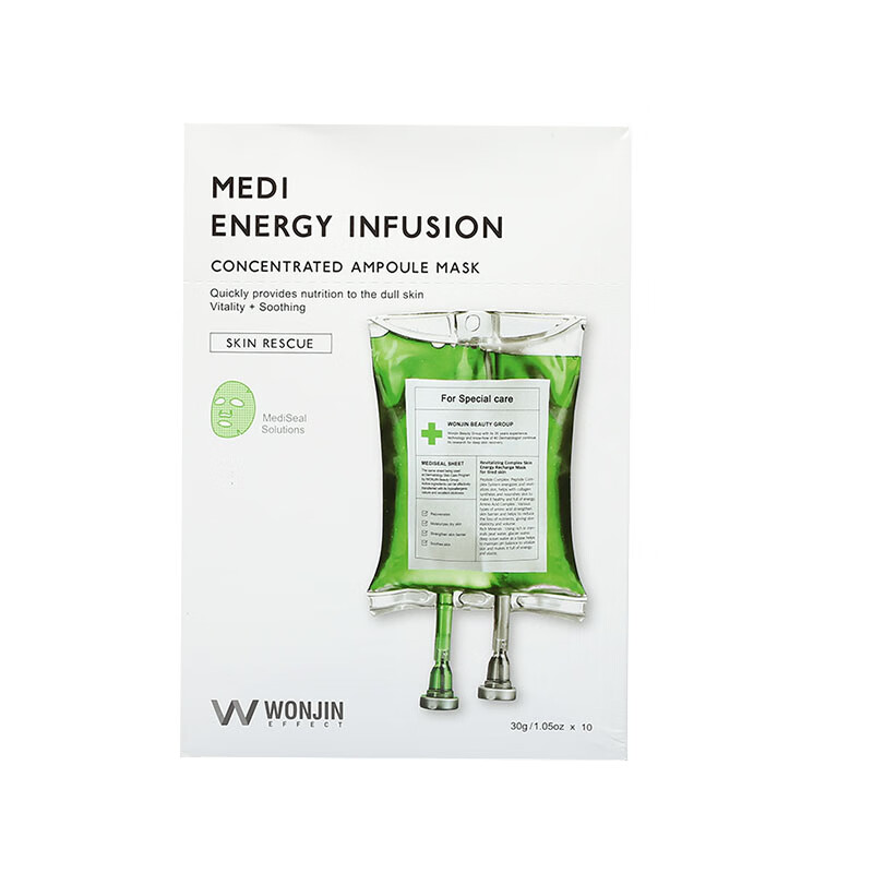 原辰 焕能再生吊瓶面膜