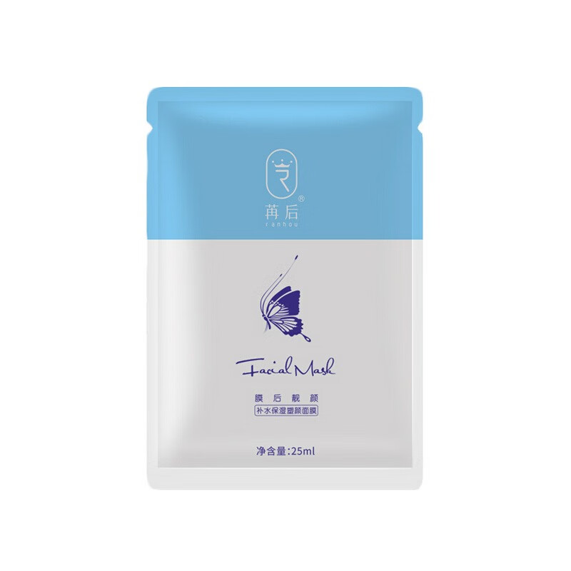 苒后 睡眠免洗补水面膜