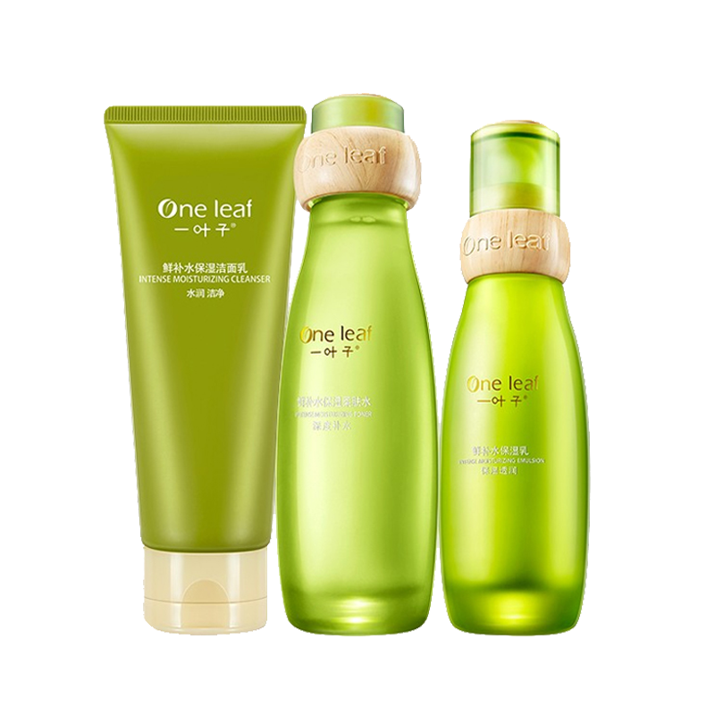 一叶子 深层保湿 护肤套装