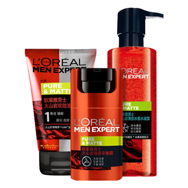 欧莱雅 火山岩祛痘护肤套装