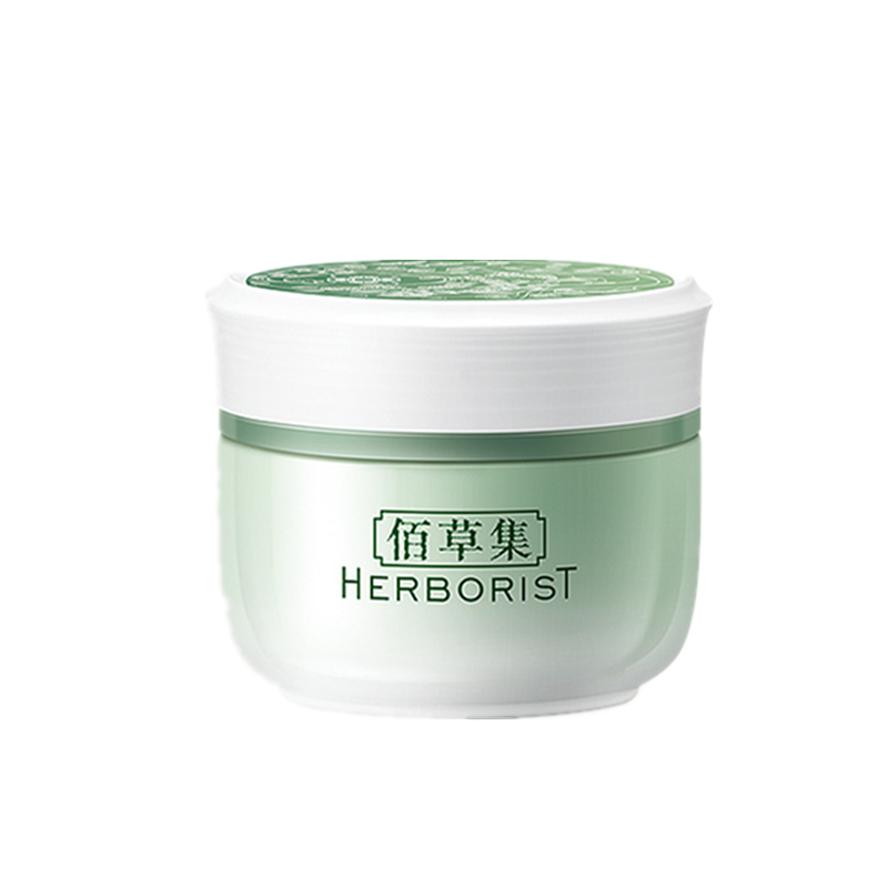 佰草集 新玉润保湿菁华面霜