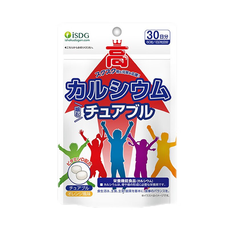 ISDG 酸甜口味 壮壮钙