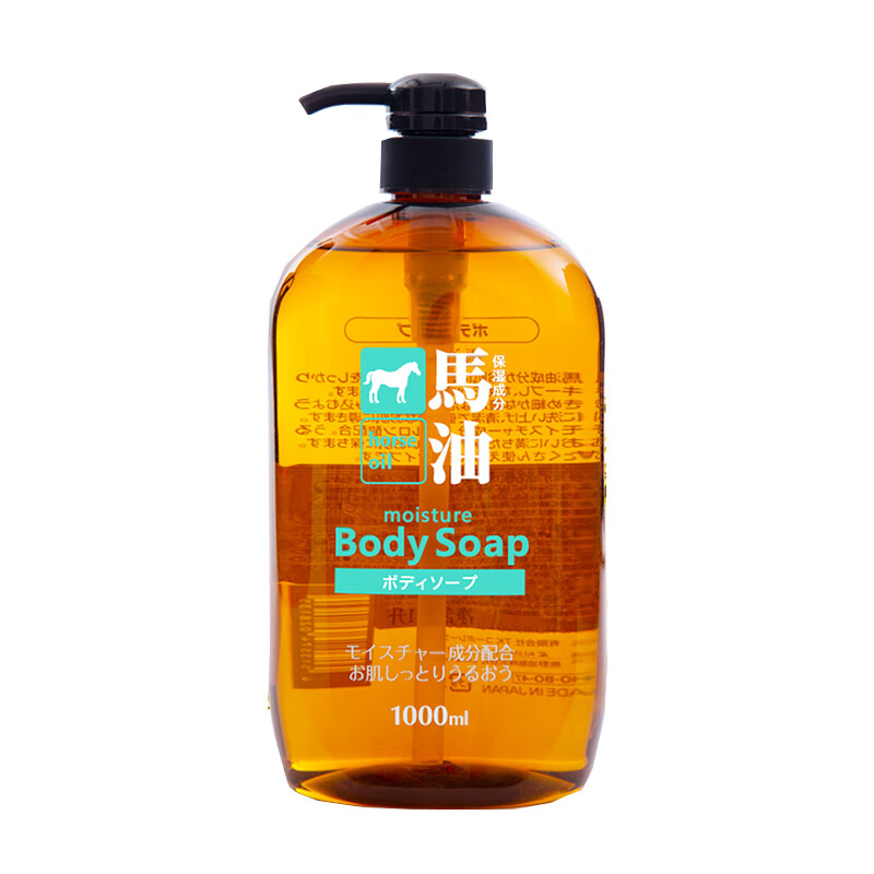 咖思美 马油 沐浴露