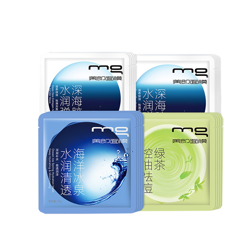 MG 补水保湿修护面膜
