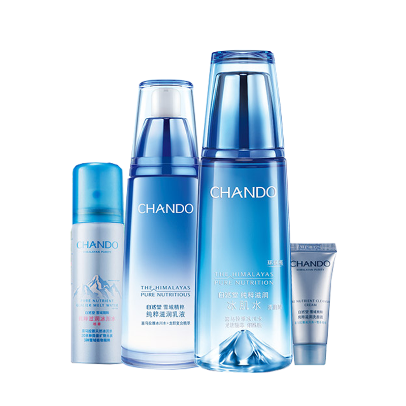 自然堂 雪域精粹护肤套装