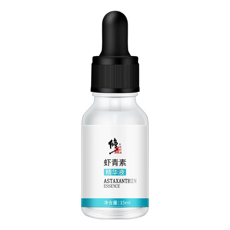 修正保湿锁水面部精华