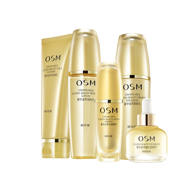 欧诗漫 提拉紧致 护肤套装