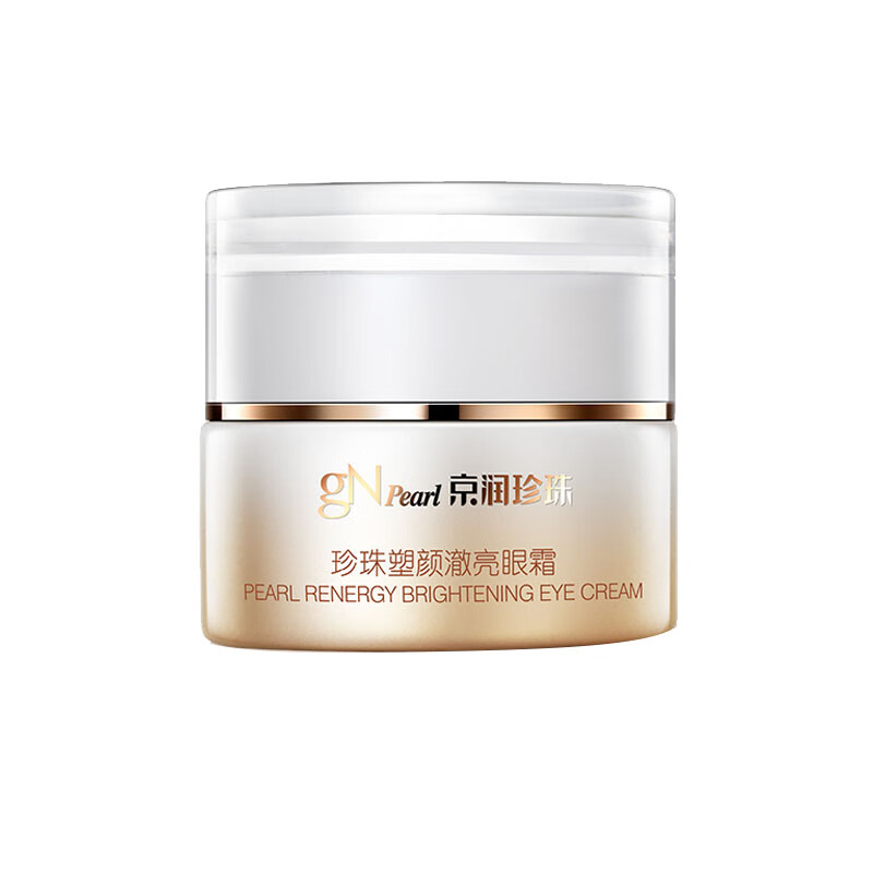 京润珍珠 珍珠塑颜澈亮眼霜