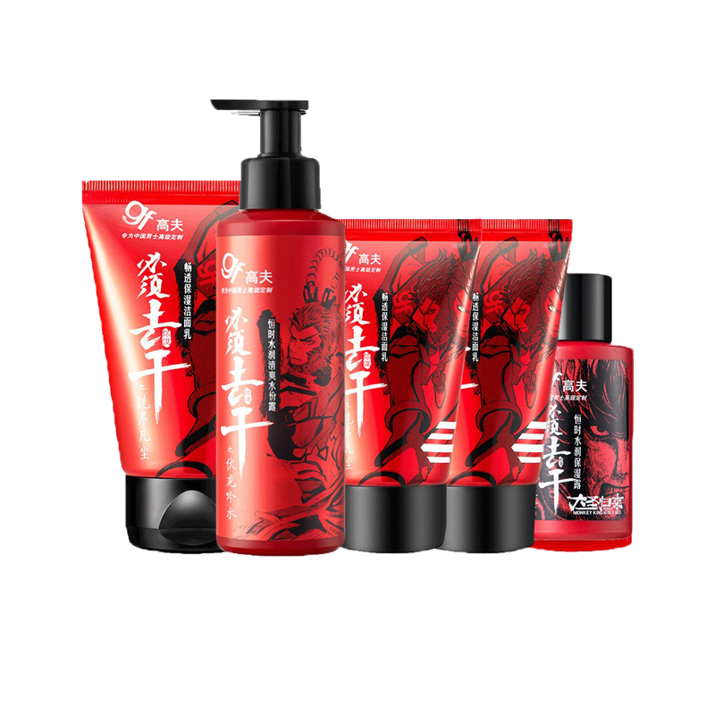 高夫 清爽收缩毛孔护肤套装