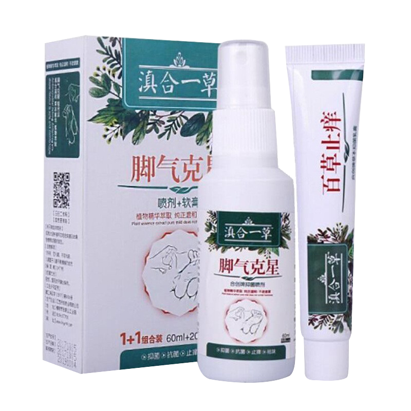 滇合一草 止痒除臭 护足霜
