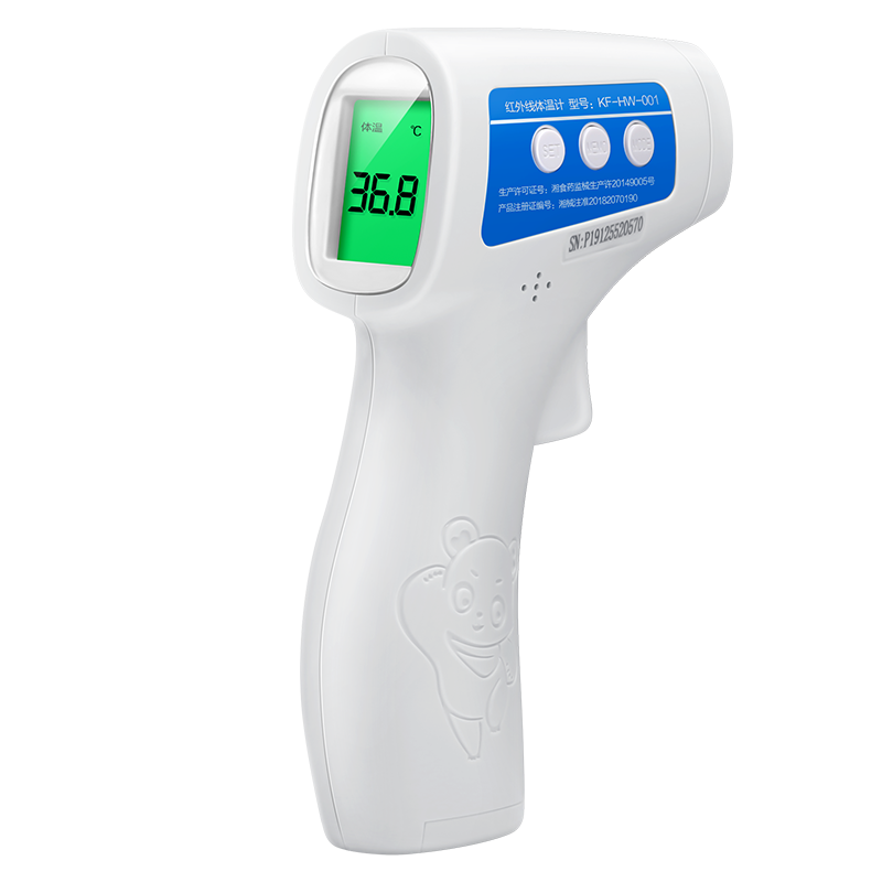 可孚 静音款电子体温计