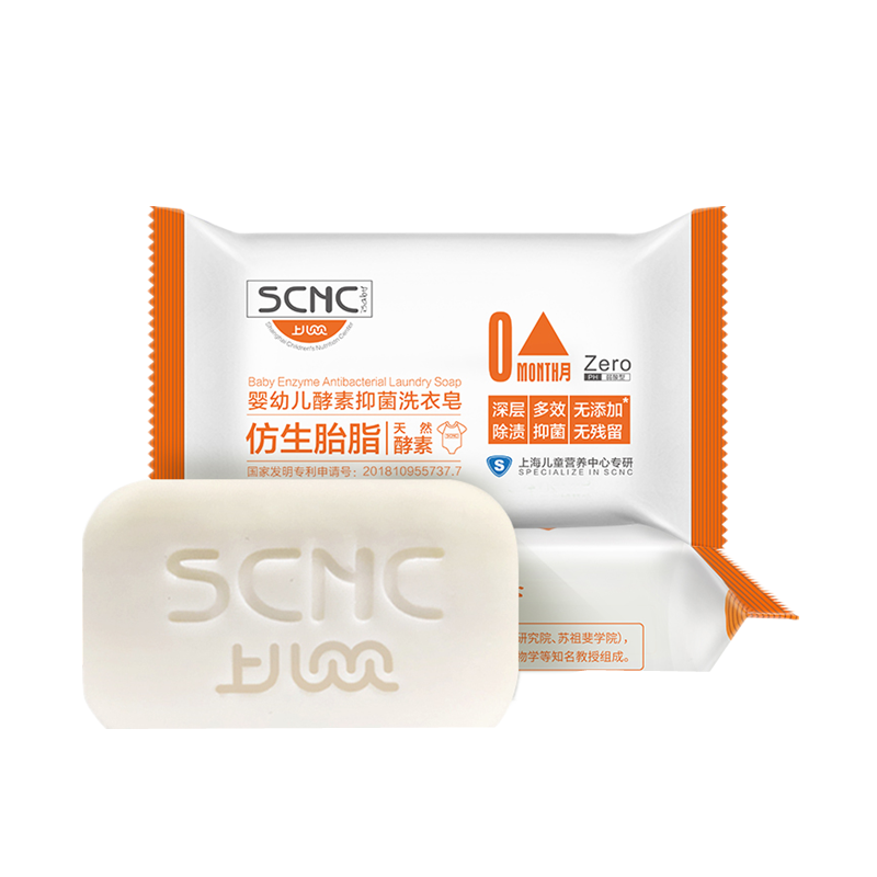上儿贝贝 不伤手婴儿洗衣皂