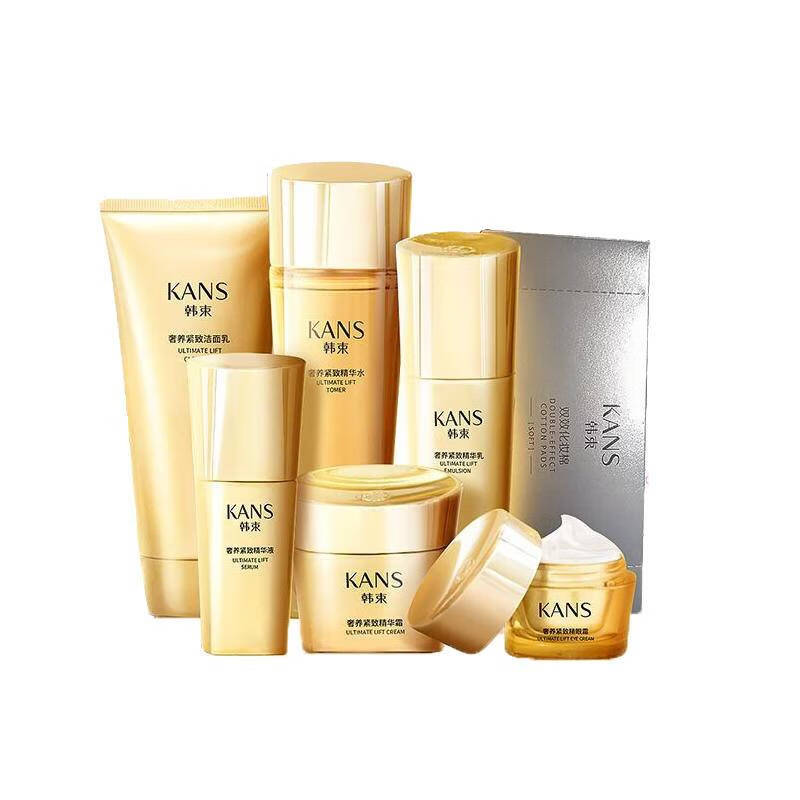 韩束 补水保湿护肤套装
