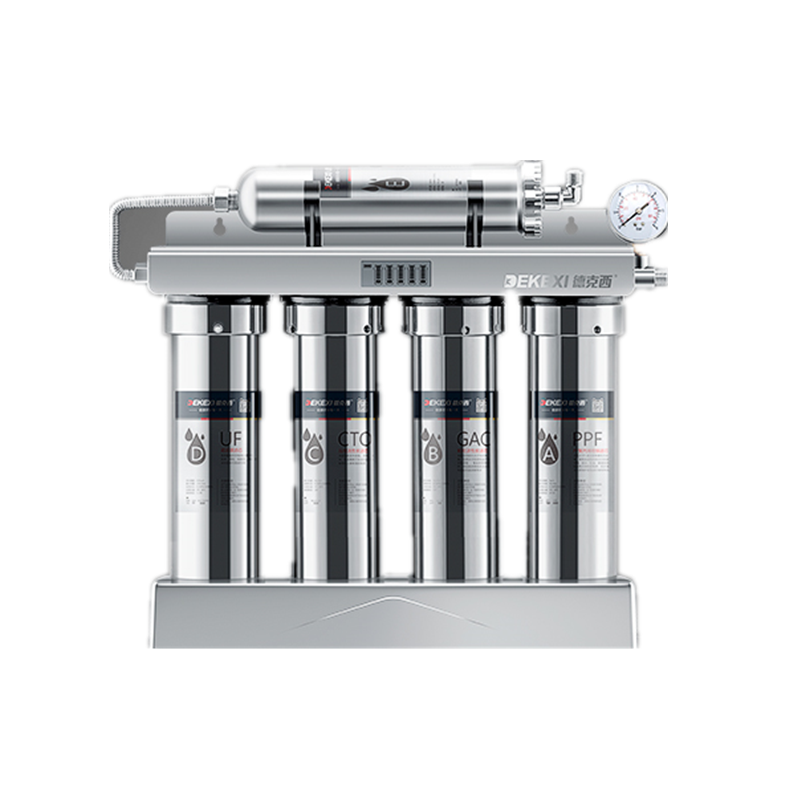 德克西 家用健康直饮净水器