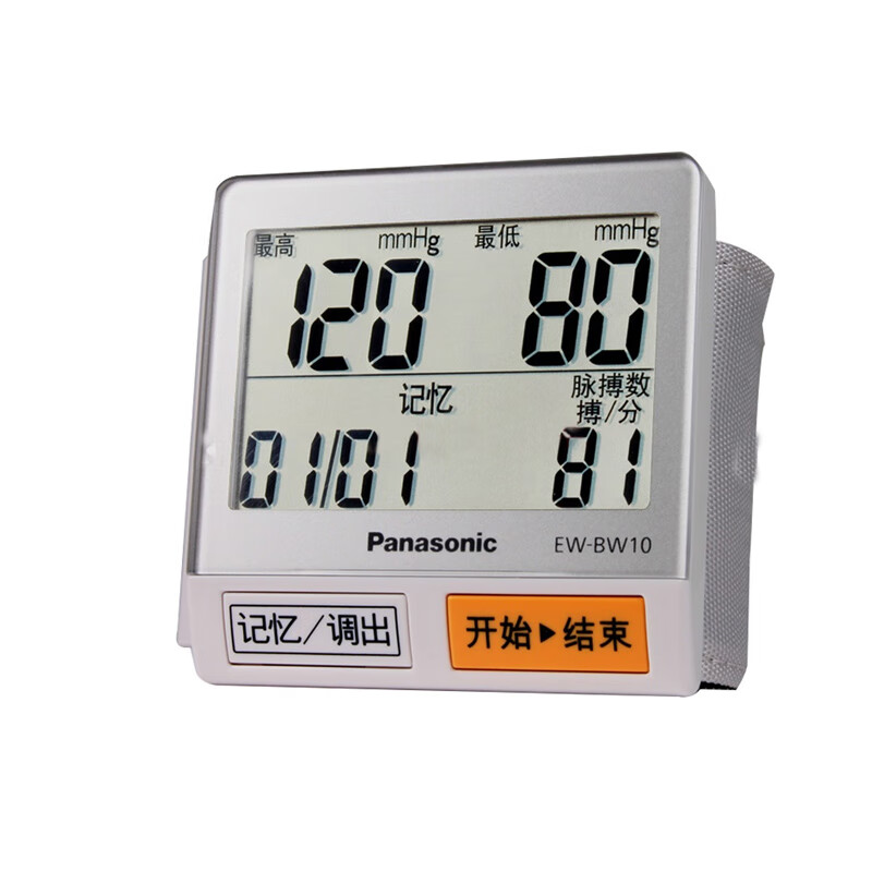 松下 家用手腕式电子血压计