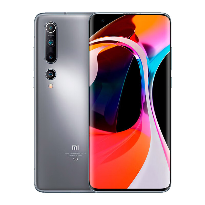 小米 10骁龙865 手机