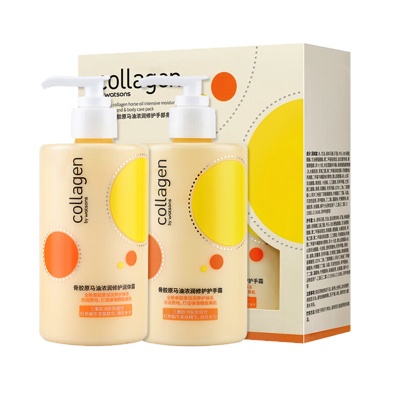 屈臣氏 修护保湿 护理套装