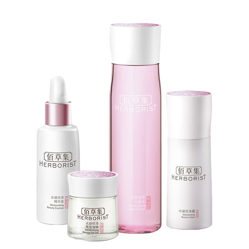 佰草集 温和草本保湿套装