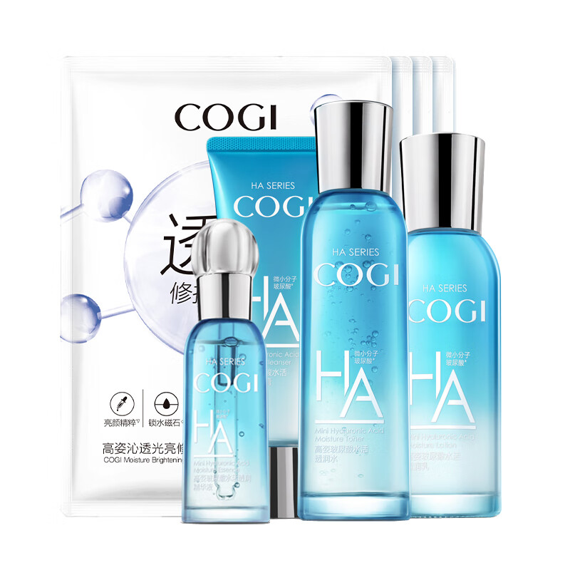 高姿 深透补水护肤套装