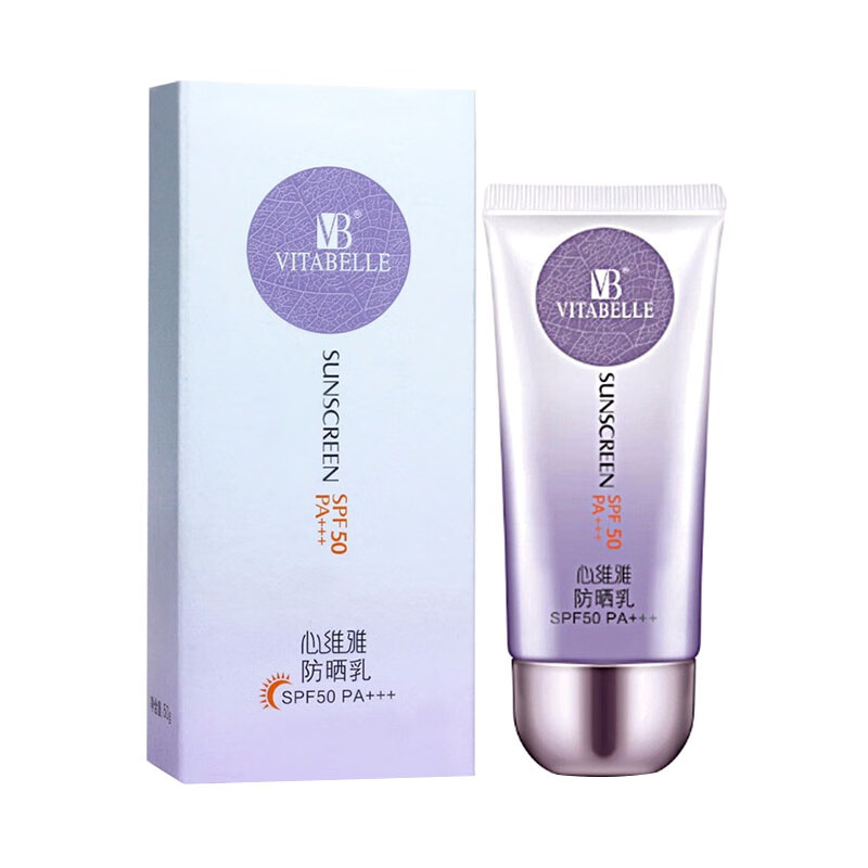 无限极 心维雅防晒霜