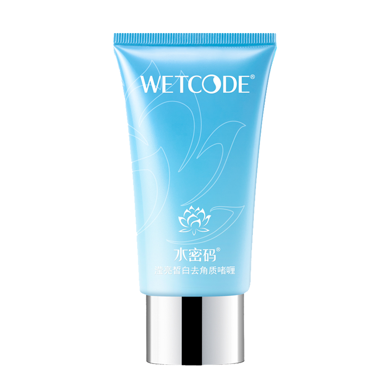 水密码 温和清洁 洁面